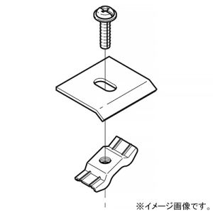 ネグロス電工 振れ止め金具 ARタイプ ARS2