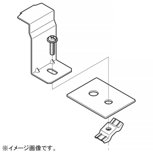 ネグロス電工 接続部振れ止め金具 ARタイプ 腐食防止用 適合ラック10AR 10ARSD3
