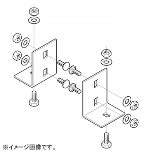 ネグロス電工 盤取付金具 ARタイプ 適合ラック5AR 左右組 5ARU1
