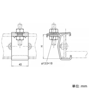 ネグロス電工 接続部吊り金具 ARタイプ 適合ラック5AR 適合吊りボルトW3/8 接続部吊り金具 ARタイプ 適合ラック5AR 適合吊りボルトW3/8 5ARH2 画像2