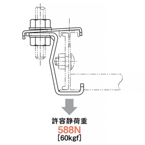 ネグロス電工 接続部吊り金具 ARタイプ 適合ラック5AR 適合吊りボルトW3/8 接続部吊り金具 ARタイプ 適合ラック5AR 適合吊りボルトW3/8 5ARH2 画像3