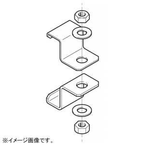 ネグロス電工 【受注生産品】ラックカバー対応吊り金具 ARタイプ 適合ラック8AR 適合吊りボルトW3/8 8ARH1C
