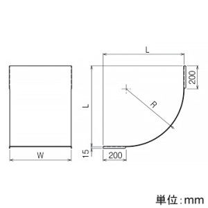 ネグロス電工 【受注生産品】インサイドベンドカバー ARタイプ R500 幅130mm 【受注生産品】インサイドベンドカバー ARタイプ R500 幅130mm 7ACVI-10 画像2