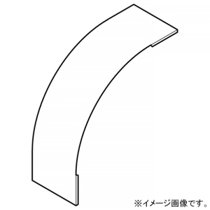 ネグロス電工 【受注生産品】アウトサイドベンドカバー ARタイプ R800 幅330mm 10ACVO-30