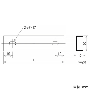 ネグロス電工 底板カバークランプ ARタイプ 適合ラック7AR 適合ラック幅600mm 底板カバークランプ ARタイプ 適合ラック7AR 適合ラック幅600mm 7ACVCB60 画像2