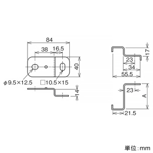 ネグロス電工 【受注生産品】立上りカバー止め金具 ARタイプ 適合ラック8AR 【受注生産品】立上りカバー止め金具 ARタイプ 適合ラック8AR CVV8A1 画像2