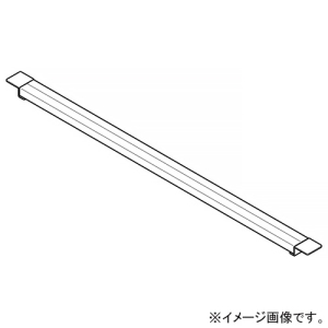ネグロス電工 【受注生産品】ラックカバーたわみ防止具 ARタイプ 適合ラック幅800mm ACVJ80