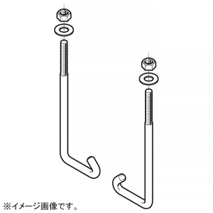 ネグロス電工 カバークランプ用フックボルト ARタイプ 適合ラック5・6AR 2個組 S-FB-56ACVC