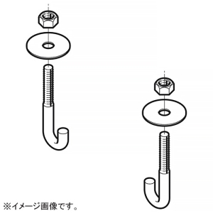ネグロス電工 上下カバークランプ用フックボルト ARタイプ ACVCTBタイプ適合 2個組 S-FB-ACVCTB