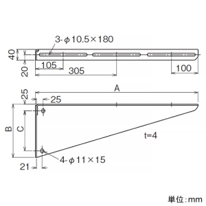 ネグロス電工 ブラケット ARタイプ 適合ラック幅500mm ブラケット ARタイプ 適合ラック幅500mm ARBKL50 画像2