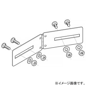 ネグロス電工 【受注生産品】水平自在継ぎ金具 FRタイプ 適合ラック5FR 5FRBG1