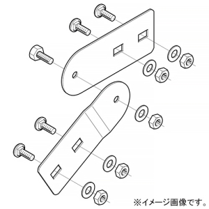 ネグロス電工 【受注生産品】上下自在継ぎ金具 FRタイプ 適合ラック7FR 7FRFG1