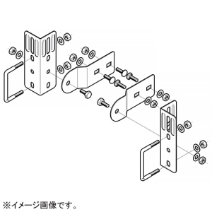 ネグロス電工 【受注生産品】マルチ型接続金具 FRタイプ 適合ラック5FR 2個組 5FRMF1