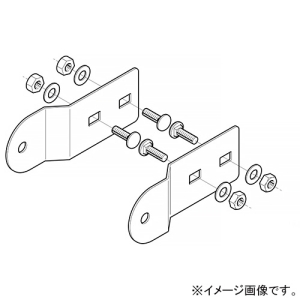 ネグロス電工 【受注生産品】マルチ型接続金具 FRタイプ 適合ラック5FR 2個組 5FRFG2