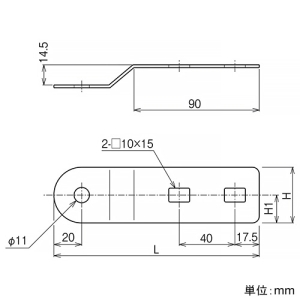 ネグロス電工 【受注生産品】マルチ型接続金具 FRタイプ 適合ラック5FR 2個組 【受注生産品】マルチ型接続金具 FRタイプ 適合ラック5FR 2個組 5FRFG2 画像2