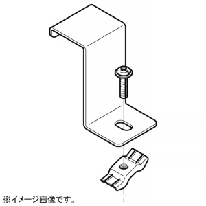 ネグロス電工 【受注生産品】振れ止め金具 FRタイプ 適合ラック10FR 10FRS1