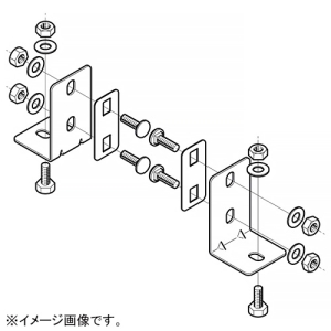ネグロス電工 【受注生産品】盤取付金具 FRタイプ 適合ラック5FR 2個組 5FRU1