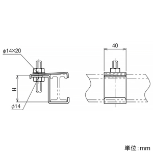 ネグロス電工 【受注生産品】吊り金具 FRタイプ 適合ラック5FR 【受注生産品】吊り金具 FRタイプ 適合ラック5FR 5FRH1 画像2
