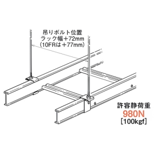 ネグロス電工 【受注生産品】吊り金具 FRタイプ 適合ラック10FR 【受注生産品】吊り金具 FRタイプ 適合ラック10FR 10FRH1 画像3