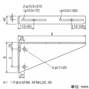 ネグロス電工 【受注生産品】ブラケット FRタイプ 適合ラック幅400mm 【受注生産品】ブラケット FRタイプ 適合ラック幅400mm SFBK40 画像2