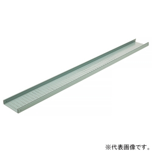 ネグロス電工 直線ラック(一段) PRタイプ 穴あきタイプ 幅200mm 定尺3m PR20A