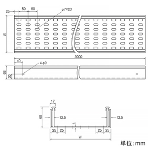 ネグロス電工 直線ラック(一段) PRタイプ 穴あきタイプ 幅300mm 定尺3m 直線ラック(一段) PRタイプ 穴あきタイプ 幅300mm 定尺3m PR30A 画像2