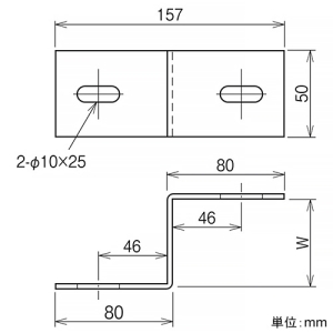 ネグロス電工 口径違い金具 PRタイプ 幅50mm 口径違い金具 PRタイプ 幅50mm PRR5 画像2