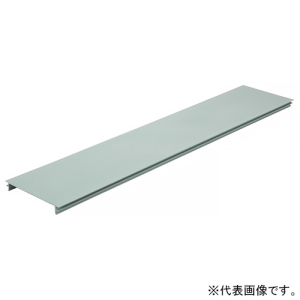 ネグロス電工 直線カバー PRタイプ 幅300mm 定尺1.5m PRFT30