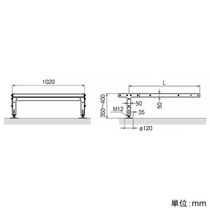 ネグロス電工 組立式歩廊架台 1段ステップ 延長キット 幅1020×長さ500mm 組立式歩廊架台 1段ステップ 延長キット 幅1020×長さ500mm STP3550E-100 画像2