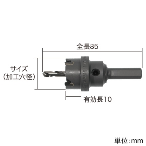 ジェフコム 超硬ホールソー 回転用 加工穴径φ48mm シャンク径φ10mm 超硬ホールソー 回転用 加工穴径φ48mm シャンク径φ10mm CKH-48 画像2