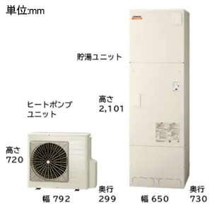 日立 ヒートポンプ給湯器 ≪エコキュート≫ 寒冷地仕様(-25℃対応) フルオート 460L(4〜6人用) 標準タンク ヒートポンプ給湯器 ≪エコキュート≫ 寒冷地仕様(-25℃対応) フルオート 460L(4〜6人用) 標準タンク BHP-F46WUK 画像2