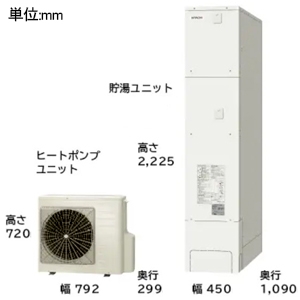 日立 ヒートポンプ給湯器 ≪エコキュート≫ 一般地仕様(-10℃対応) フルオート 460L(4〜6人用) 薄型タンク ヒートポンプ給湯器 ≪エコキュート≫ 一般地仕様(-10℃対応) フルオート 460L(4〜6人用) 薄型タンク BHP-FS46WH 画像2