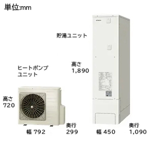 日立 ヒートポンプ給湯器 ≪エコキュート≫ 一般地仕様(-10℃対応) フルオート 370L(3〜5人用) 薄型タンク ヒートポンプ給湯器 ≪エコキュート≫ 一般地仕様(-10℃対応) フルオート 370L(3〜5人用) 薄型タンク BHP-FS37WH 画像2