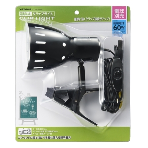 ヤザワ E26 クリップライト ブラック 電球別売60Wまで E26 クリップライト ブラック 電球別売60Wまで CLX60X03BK