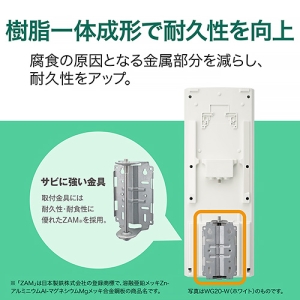 サン電子 地デジ用UHF平面アンテナ 26素子 水平偏波用 ブラック 地デジ用UHF平面アンテナ 26素子 水平偏波用 ブラック WG26-K-EC 画像4