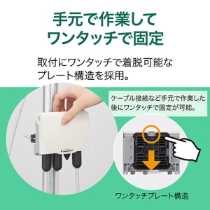 サン電子 UHFブースタ 電源分離型利得切替式 UHFブースタ 電源分離型利得切替式 HU453-EC 画像4