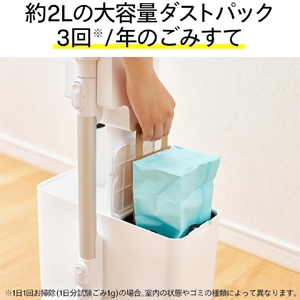 ツインバード ごみすての少ないクリーナー ドック吸引式 2.0L大容量ダストパック ホワイト ごみすての少ないクリーナー ドック吸引式 2.0L大容量ダストパック ホワイト TC-E292W 画像3