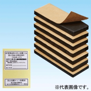 オーケー器材 防火区画貫通部材 ≪ファイバリア≫ マンション用 パテ 適合開口呼び径100mm 防火区画貫通部材 ≪ファイバリア≫ マンション用 パテ 適合開口呼び径100mm K-JAPMP100