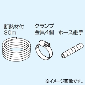 オーケー器材 出口ドレンホース 配管径内径φ9×外径φ15mm 長さ30m(断熱材付) K-DUP2G