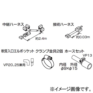 オーケー器材 接続キット ダイキン工業製天井埋込カセット形用 接続キット ダイキン工業製天井埋込カセット形用 K-DUP3H