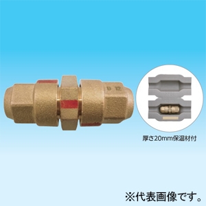 オーケー器材 冷媒配管用継手 同径継手 ≪クイックパイパー≫ 接続銅管サイズ38.1mm 厚さ20mm保温材付 KMJ38B