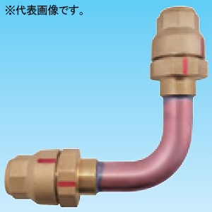 オーケー器材 冷媒配管用継手 L形継手 ≪クイックパイパー≫ 接続銅管サイズ25.4mm KMJE25B