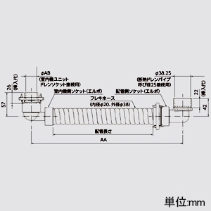 オーケー器材 ドレンアップ専用配管 ≪工速ドレンホース≫ 断熱ドレンパイプ用 室内機側VP25エルボ・配管側呼び径25エルボ 配管長さ700mm ドレンアップ専用配管 ≪工速ドレンホース≫ 断熱ドレンパイプ用 室内機側VP25エルボ・配管側呼び径25エルボ 配管長さ700mm K-FHU5DPDM 画像2