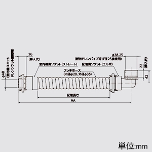 オーケー器材 ドレンアップ専用配管 ≪工速ドレンホース≫ 断熱ドレンパイプ用 室内機側VP20ストレート・配管側呼び径25エルボ 配管長さ700mm 5本入 ドレンアップ専用配管 ≪工速ドレンホース≫ 断熱ドレンパイプ用 室内機側VP20ストレート・配管側呼び径25エルボ 配管長さ700mm 5本入 K-FHLDPD5M 画像2