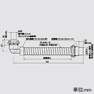 オーケー器材 ドレンアップ専用配管 ≪工速ドレンホース≫ 断熱ドレン継手用 室内機側VP20エルボ・配管側呼び径25ストレート 配管長さ700mm 5本入 ドレンアップ専用配管 ≪工速ドレンホース≫ 断熱ドレン継手用 室内機側VP20エルボ・配管側呼び径25ストレート 配管長さ700mm 5本入 K-FHLDFD5M 画像2