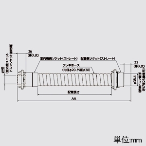 オーケー器材 ドレンアップ専用配管 ≪工速ドレンホース≫ 断熱ドレン継手用 室内機側VP20ストレート・配管側呼び径25ストレート 配管長さ700mm 5本入 ドレンアップ専用配管 ≪工速ドレンホース≫ 断熱ドレン継手用 室内機側VP20ストレート・配管側呼び径25ストレート 配管長さ700mm 5本入 K-FHSDFD5L 画像2