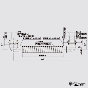 オーケー器材 ドレンアップ専用配管 ≪工速ドレンホース≫ VP管用 室内機側VP25エルボ・配管側VP20/VP25兼用エルボ 配管長さ1000mm 5本入 ドレンアップ専用配管 ≪工速ドレンホース≫ VP管用 室内機側VP25エルボ・配管側VP20/VP25兼用エルボ 配管長さ1000mm 5本入 K-FHU5VPD5L 画像2