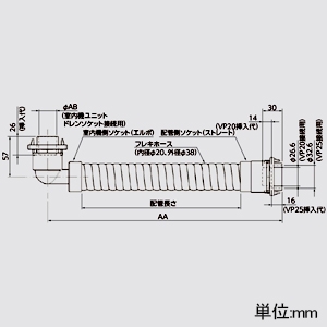 オーケー器材 ドレンアップ専用配管 ≪工速ドレンホース≫ VP管用 室内機側VP20エルボ・配管側VP20/VP25兼用ストレート 配管長さ700mm 5本入 ドレンアップ専用配管 ≪工速ドレンホース≫ VP管用 室内機側VP20エルボ・配管側VP20/VP25兼用ストレート 配管長さ700mm 5本入 K-FHLVPD5M 画像2
