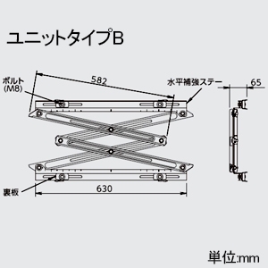 オーケー器材 耐震振れ止め金具 ≪パンタロック≫ 短手L寸法582mm・長手L寸法582mm 適用吊ボルトW3/8 耐震振れ止め金具 ≪パンタロック≫ 短手L寸法582mm・長手L寸法582mm 適用吊ボルトW3/8 KKSE354A30 画像3