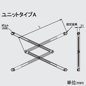 オーケー器材 耐震振れ止め金具 ≪パンタロック≫ 短手L寸法582mm・長手L寸法677mm 適用吊ボルトW3/8 耐震振れ止め金具 ≪パンタロック≫ 短手L寸法582mm・長手L寸法677mm 適用吊ボルトW3/8 KKSE354A40 画像2